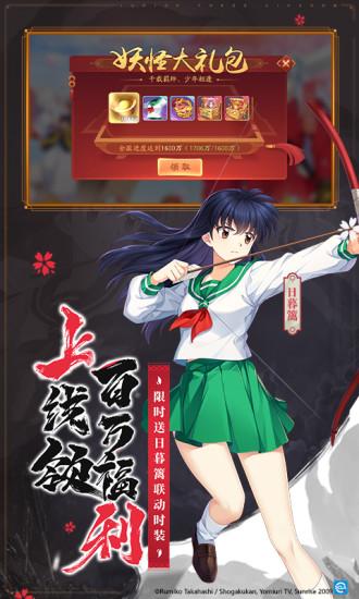 少年三国志2无限解锁版截图3