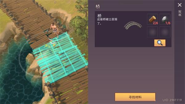 角斗士罗马求生11