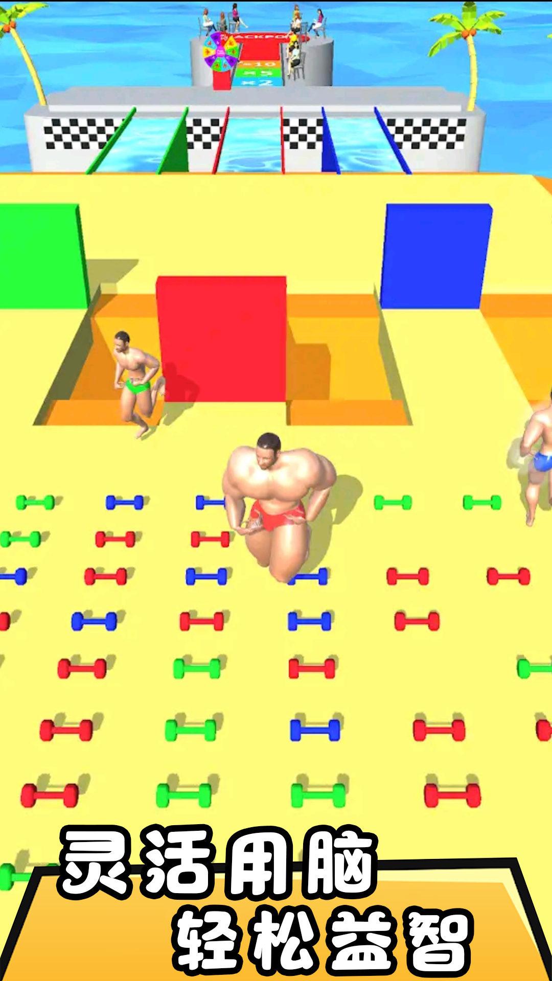 热血运动高手截图0