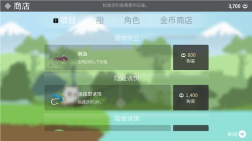 小猫钓鱼之龙王挑战去广告版图片1