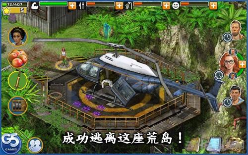 幸存者探索 安卓版v1.7.501截图1