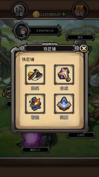 前赴后继的勇者成长物语3