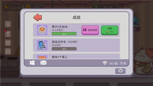 可口的咖啡美味的咖啡免广告版 v2.0截图1