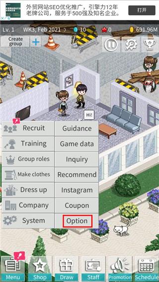 偶像制作人图片6