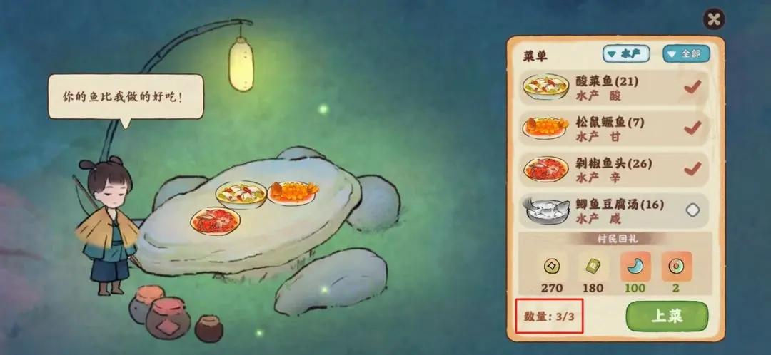 桃源深处有人家图片17