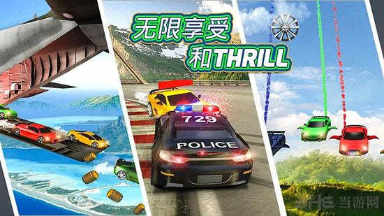 疯狂的飞车特技比赛 安卓版v1.3截图2