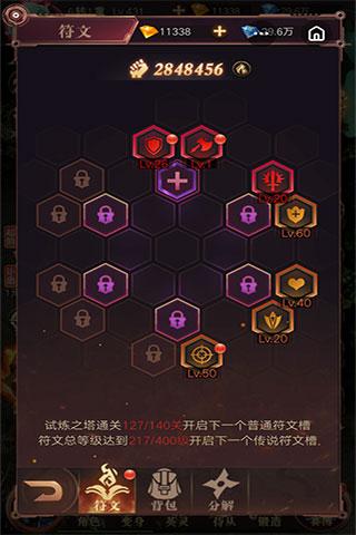 斗魂大陆九游版11