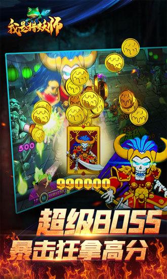 我是猎妖师九游版截图1