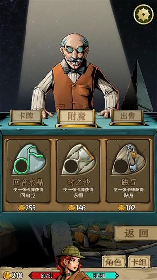 理智边界 安卓版v0.0.17截图0