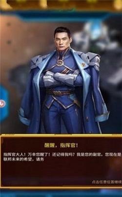 流浪星球游戏截图2