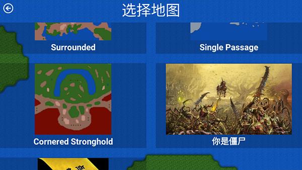 铁锈战争生化狂潮MOD1