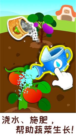 奇妙农场最新版截图1