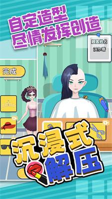 沉浸式解压1.0.0