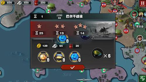世界征服者3破解版7