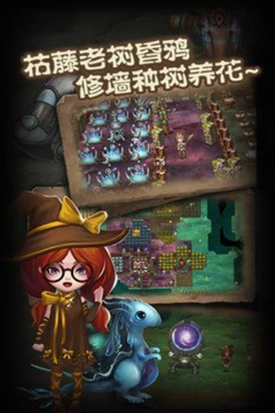 灵魂岛无限 安卓版v1.0.3.19截图0