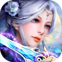 纵剑仙界之逆剑修仙正式版