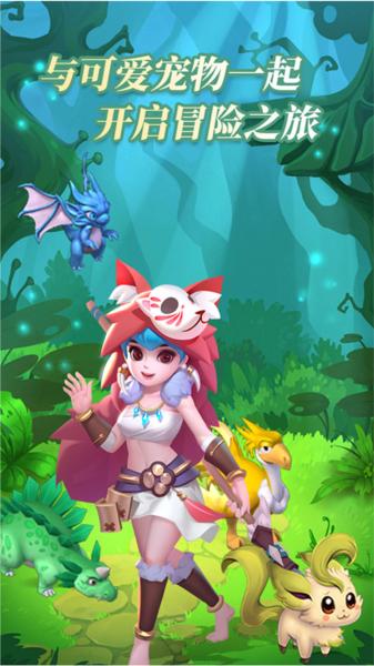 塔尔战纪官方正版 安卓版v1.0.1截图2