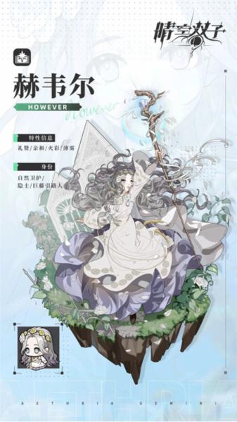 晴空双子5