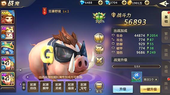 混沌起源图片13