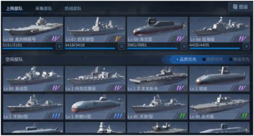 口袋战舰港口系统1