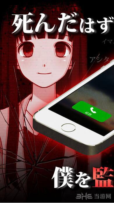 到我的女友安息为止 安卓版V1.0.2截图0