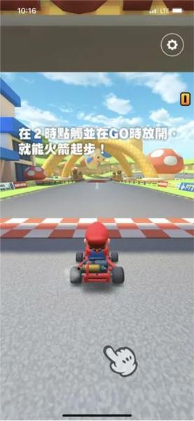 马里奥赛车巡回赛图片6