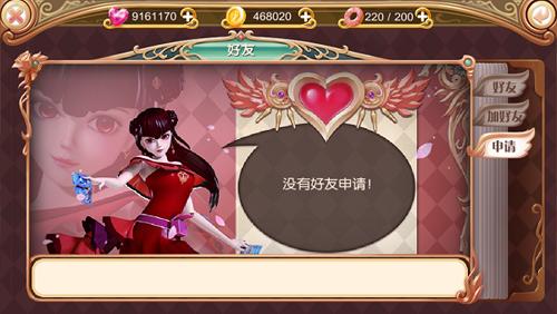 叶罗丽变态版图片8