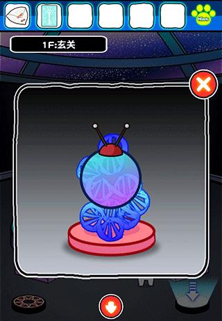 白猫和神秘的宇宙船7