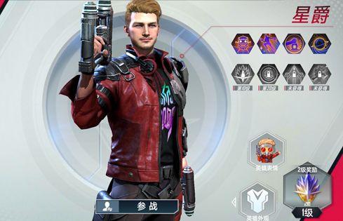 漫威对决图片17