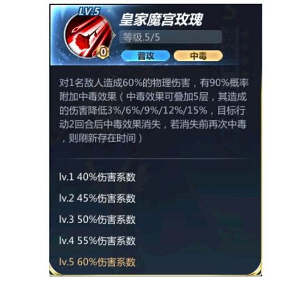 圣斗士星矢手游图片11