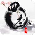 四季：国风解密 安卓版v1.0
