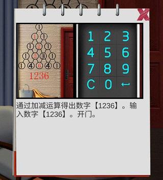 100门逃脱挑战2图片5