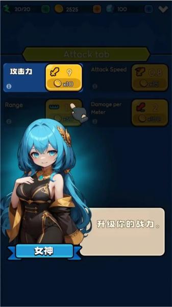 帝国塔防无限金币钻石版 安卓版v1.0.2截图0