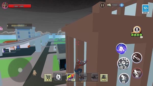 绳索跑酷英雄 安卓版v1.0截图1