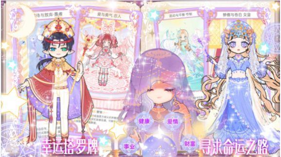 少女时尚小屋手机版截图2