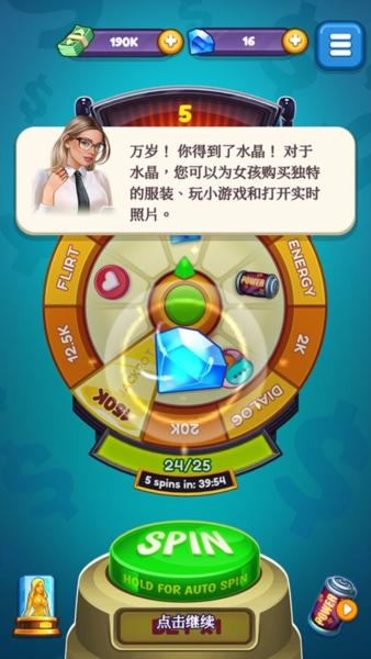 制作人选择您的明星11