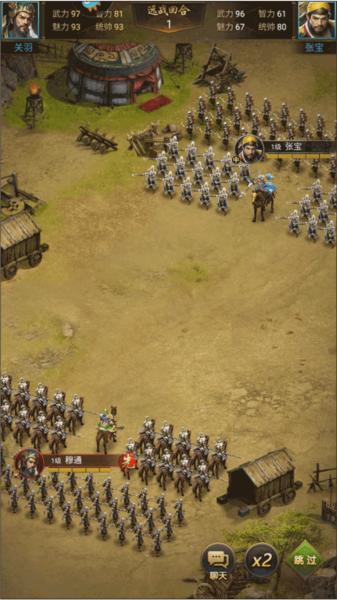 激战王城手游图片18