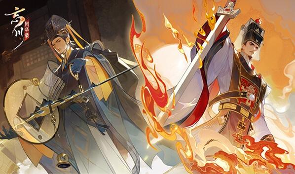 忘川风华录图片6