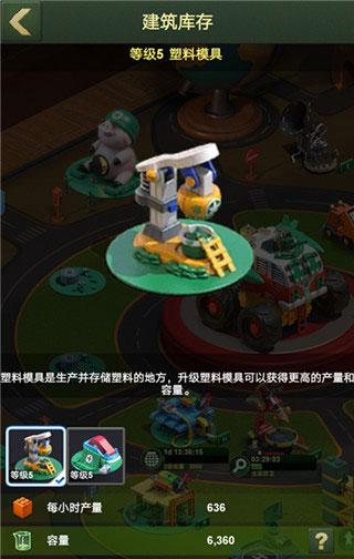 兵人大战国际版10