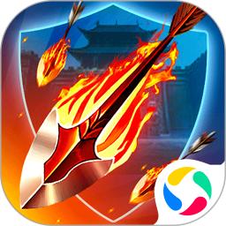 策马守天关最新版