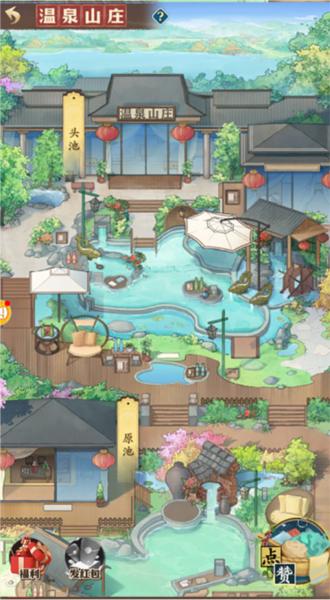 乡村爱情之经营人生8