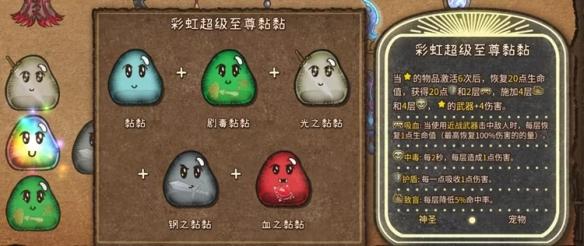 背包战争steam移植版21