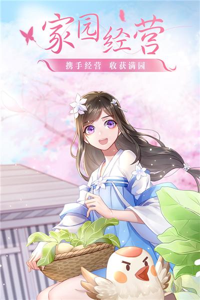 武林外传华为版 安卓版v1.33.350截图3