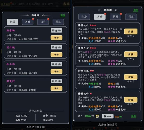 附件1660793952.jpg 古剑世界九游版图片4