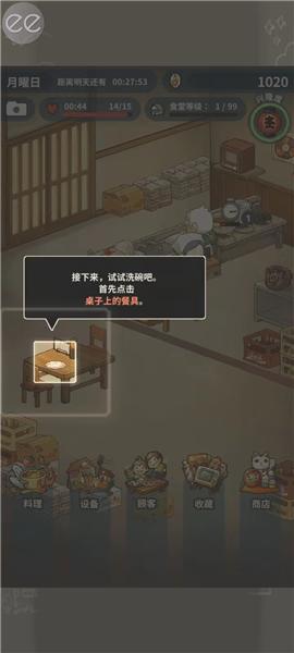 怀念的食堂故事12