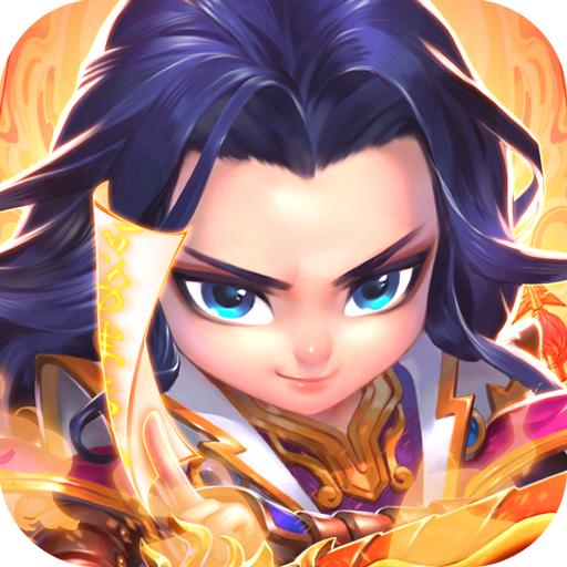 乐蜀三国手游最新版