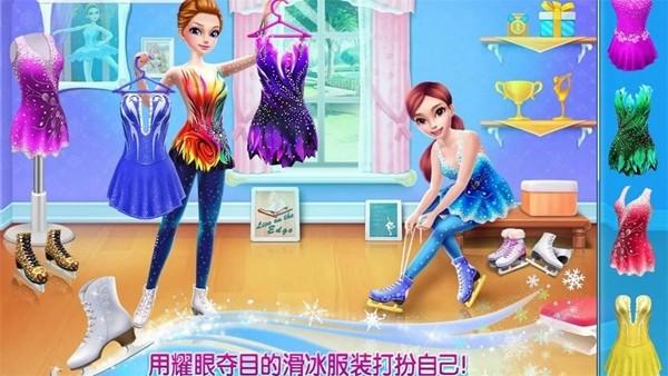 冰之舞 最新版v2.6.8截图0