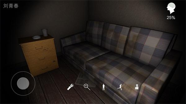 孙美琪疑案回廊余仁仁 安卓版1.0.0截图1