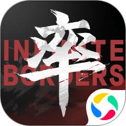 率土之滨网易官方版