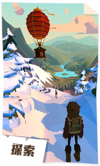 边境之旅鸿蒙版截图1